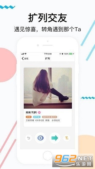 海鳗app官方版v6.0.6 免费版截图4