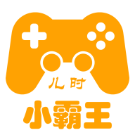 小霸王游戏合集手机版v2.0.5 安卓版