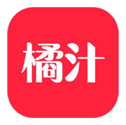 橘汁4k免广告最新版本v3.0.2.1 安卓版