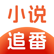 番追免费小说免费版v1.0.2 安卓版