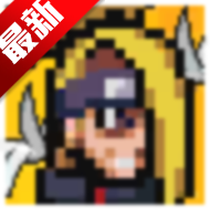 像素火影全忍者版本单机破解版v1.36 安卓版