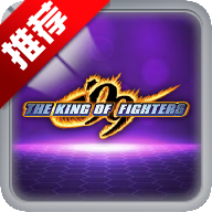 拳皇99简化版KOF 99 EVIL v1vAndroidPRO 最新版