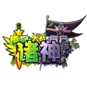 植物大战僵尸诸神版手机版v1.0 安卓版