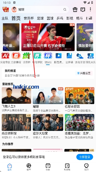 咪咕体育在线直播免费观看世界杯 咪咕体育在线直播免费观看世界杯