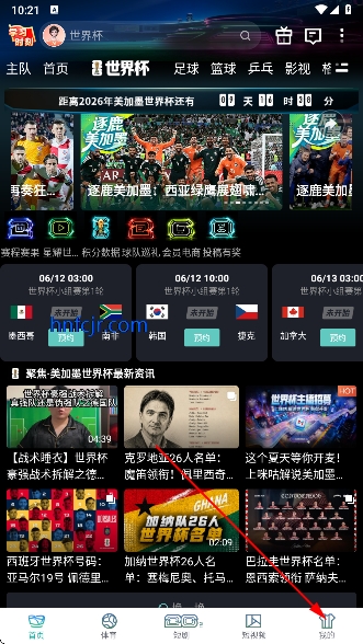 咪咕体育在线直播免费观看世界杯 咪咕体育在线直播免费观看世界杯