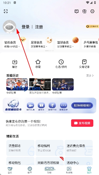 咪咕体育在线直播免费观看世界杯 咪咕体育在线直播免费观看世界杯