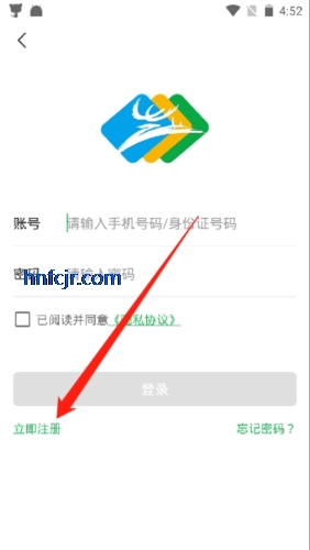 温州市民卡app官方版 温州市民卡app官方版