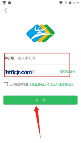 温州市民卡app官方版 温州市民卡app官方版
