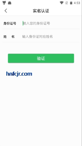 温州市民卡app官方版 温州市民卡app官方版