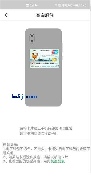 温州市民卡app官方版 温州市民卡app官方版