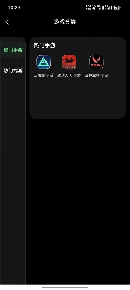 小海龟app官方版v1.0.3 手机版截图4