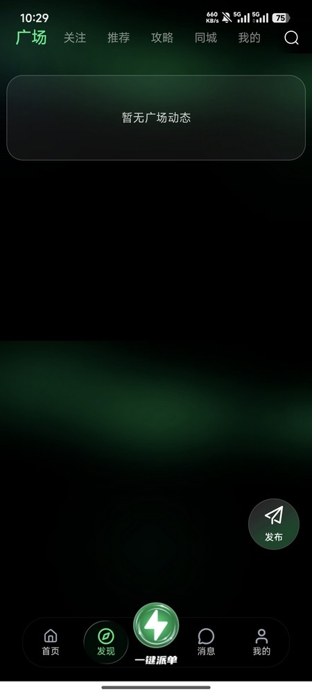 小海龟app官方版v1.0.3 手机版截图1