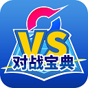 口袋对战宝典app官方版v14.6.0 安卓版