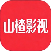 山楂影视电视剧免费观看v1.1.5 安卓版