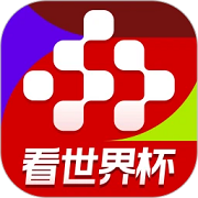 央视频直播在线直播世界杯v3.2.9.26065 最新版