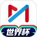 咪咕视频体育直播免费观看世界杯v6.6.15 安卓版
