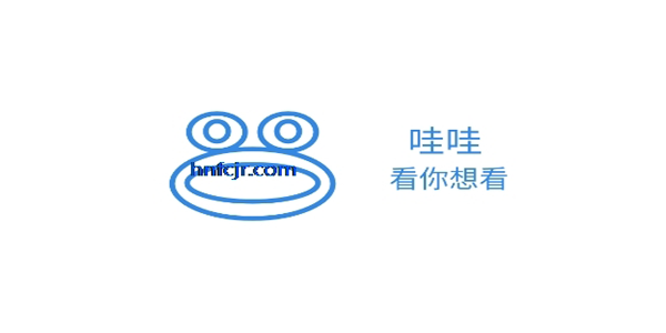哇哇影视版本大全