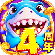 捕鱼大咖QQ微信登录版v1.2.61.260 安卓版