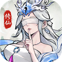 纵横修仙界手游官方版v0.91.060218 安卓版