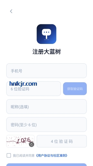 大蓝树app专注男性成长 大蓝树app专注男性成长