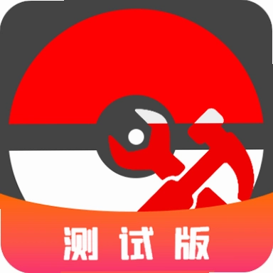 口袋改版工具盒beta最新版本v2.0.3.7 游戏编辑工具
