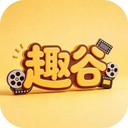 趣谷视频纯净版v2.4.0 无广告影视软件