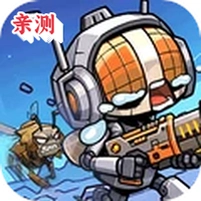 星球小队手游官方正版v1.15.366.63891 太空肉鸽塔防闯关