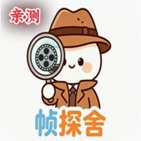 帧探舍app免费下载安装纯净版v2.4.0 免费版