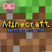 我的世界魔改版(Minecraft Modded Edition)v26.4.0pre-1 手机版