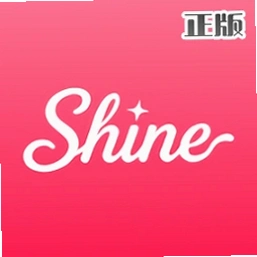 shine小手机官方版v1.3.0 ai聊天软件