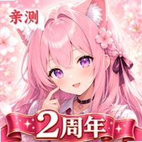 OzChatAI聊天软件(オズチャット)v2.3.44 安卓版