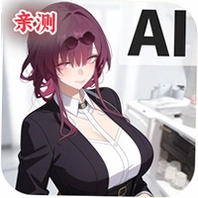 电子魅魔ai聊天软件手机版(meimodu)v1.0.3 无限电量版