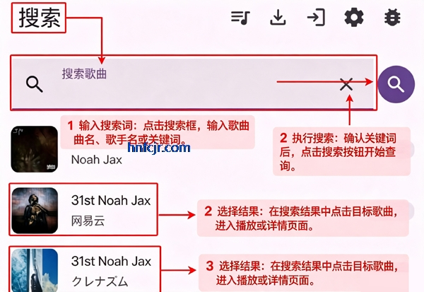 qplayer音乐最新版本
