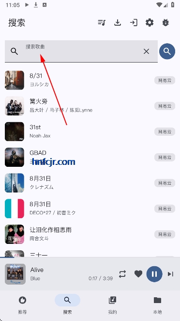qplayer音乐最新版本