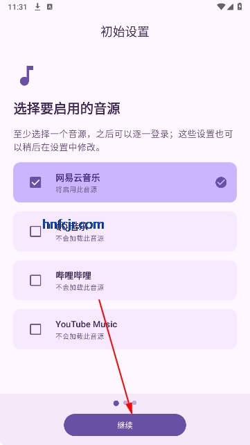 fuoevolve音乐最新版本
