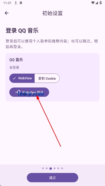 fuoevolve音乐最新版本 fuoevolve音乐最新版本