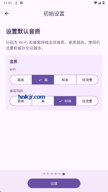 fuoevolve音乐最新版本 fuoevolve音乐最新版本