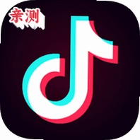 抖音极速版测试版appv39.9.0 内测版本