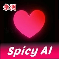 Spicy AI安卓版v1.3.3 最新版
