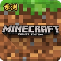 我的世界携带版手机版(Minecraft - Pocket Edition)v0.14.1 安卓版