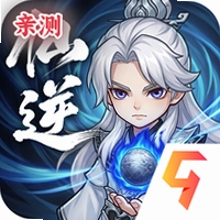 仙逆本尊手游官方版v0.0.4 安卓版
