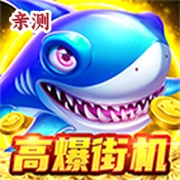 疯狂的捕鱼赢话费v1.0.57 安卓版