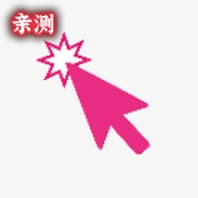 autoclicker自动连点器最新版v2.8.8 屏幕自动点击工具