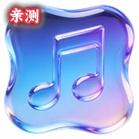 仙桃音乐app免费版v1.26.8 无损音乐播放软件